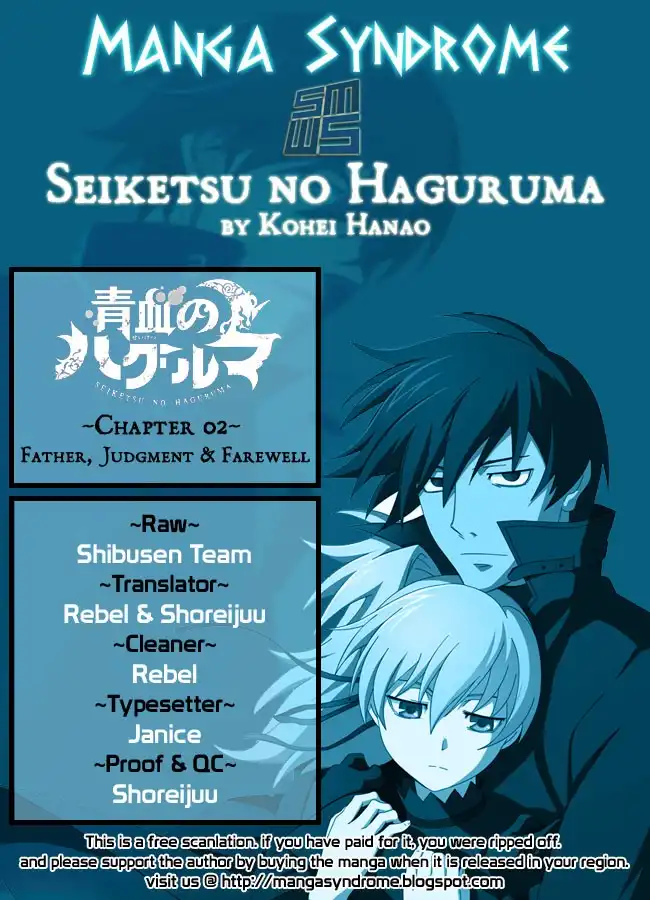 Seiketsu no Haguruma Chapter 2 1